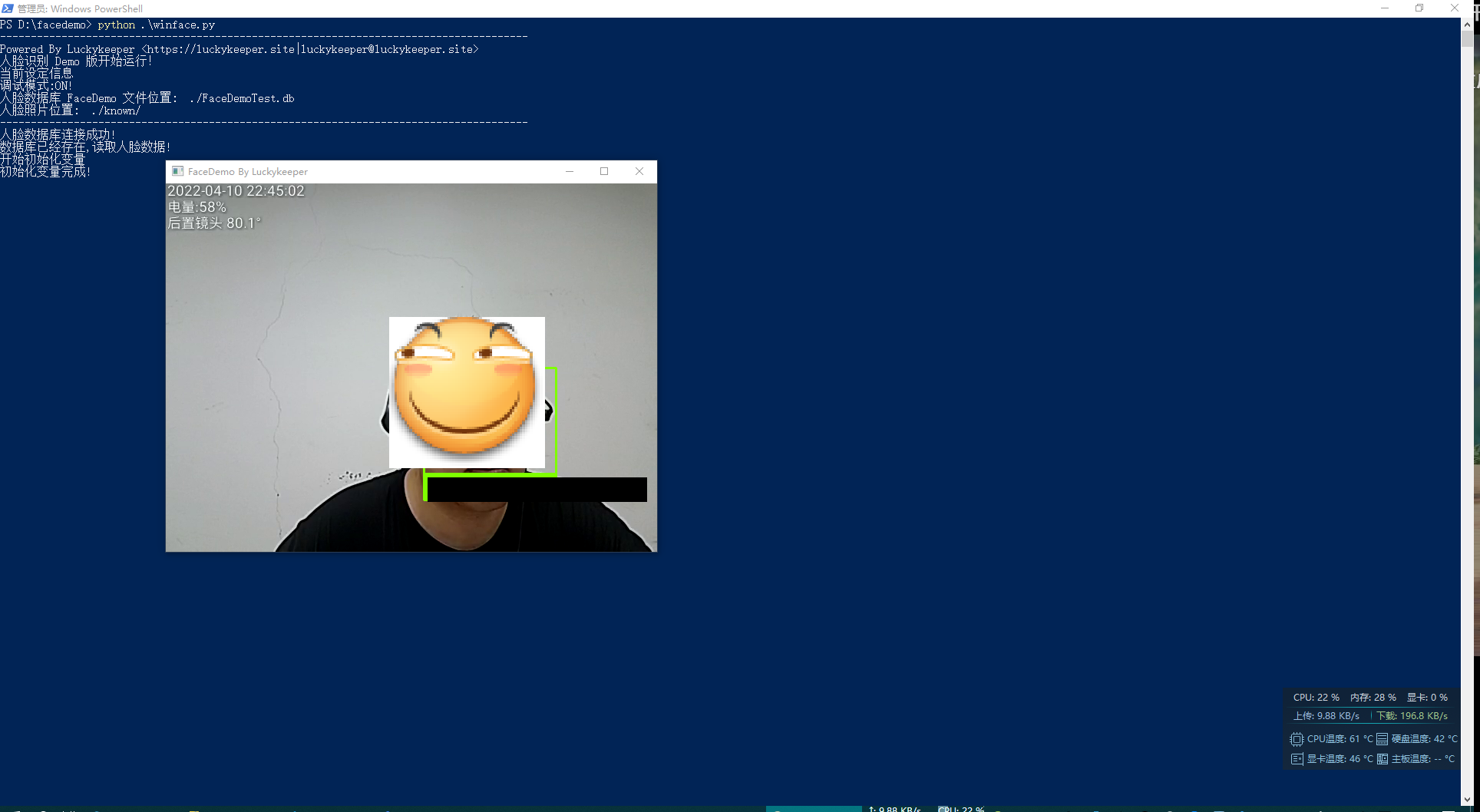 全校特征值对比